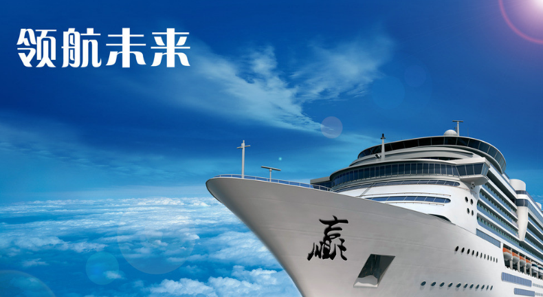 百姓放心运输企业——沈阳四海货运有限公司