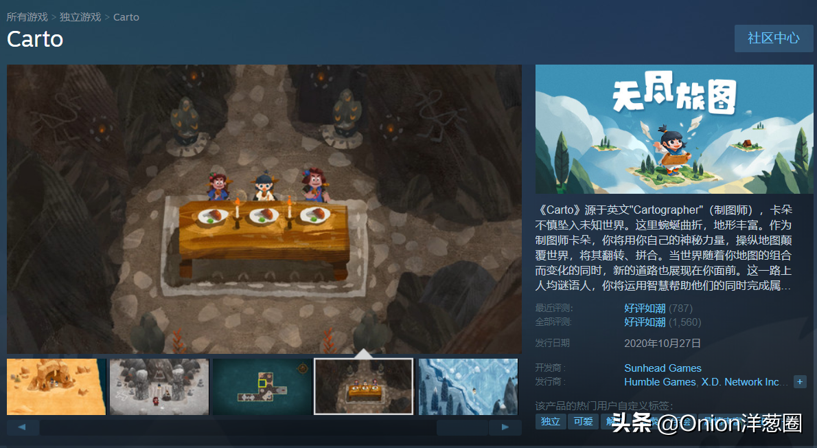盘点Steam上“特别好评”的国产游戏