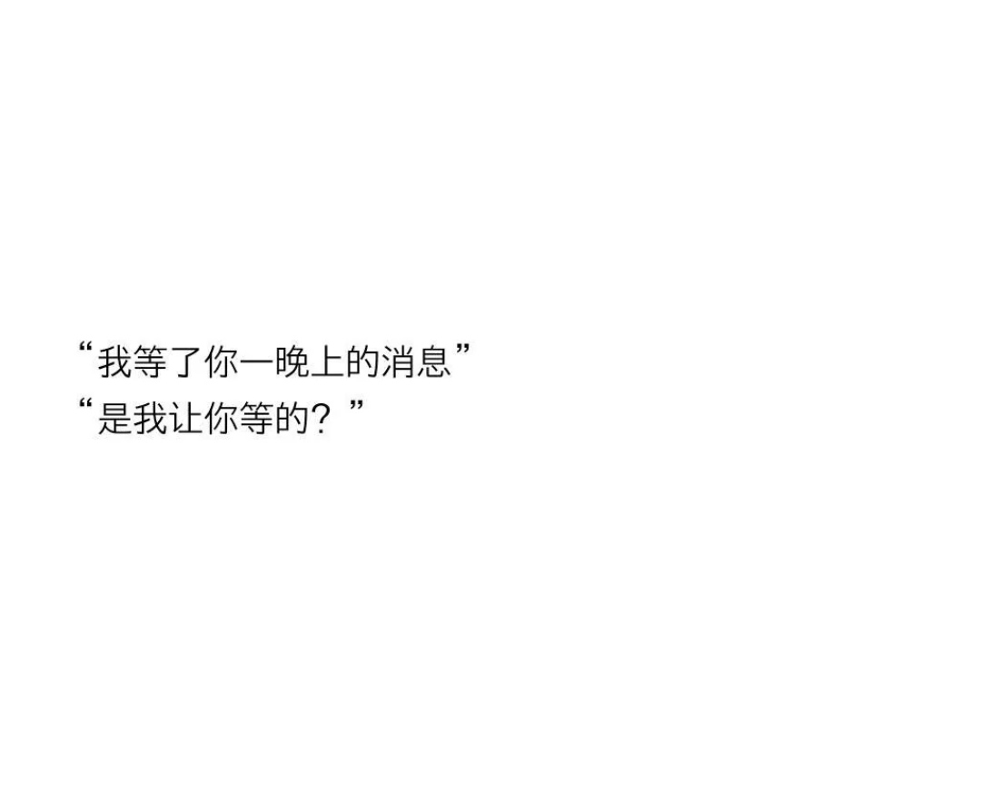 适合沮丧时发说说的温柔句！希望日子清净，抬头皆是温柔！