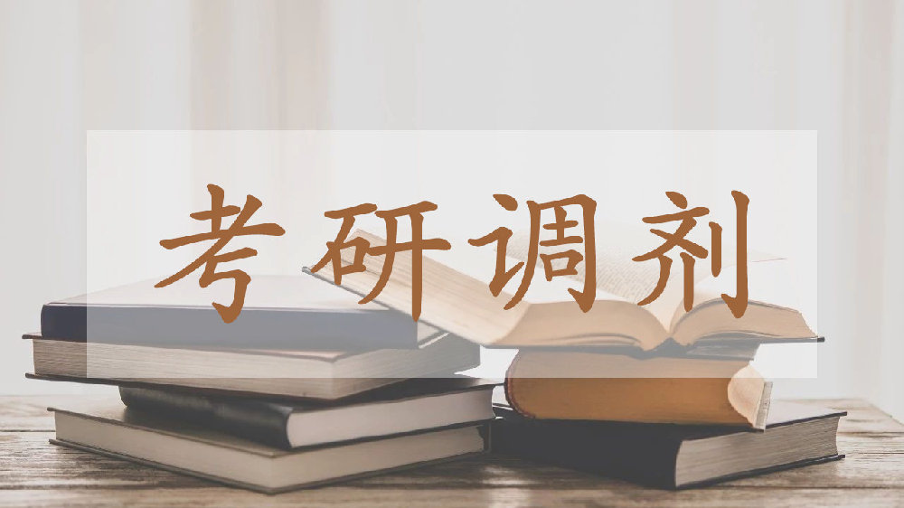 中国矿业大学是211吗（本科华中科技大学）