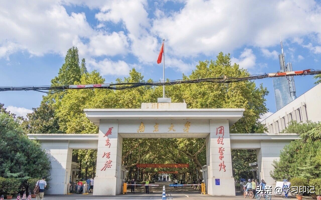 全国985大学名单排名(我国的985高校排名)_教育资讯_见得多