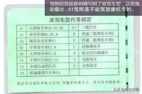 拿到实习期驾照的如何扣分的，你要知道