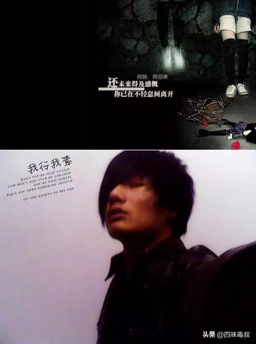 “nmsl”和“ojbk”这样的网络流行语真的“时髦”吗?