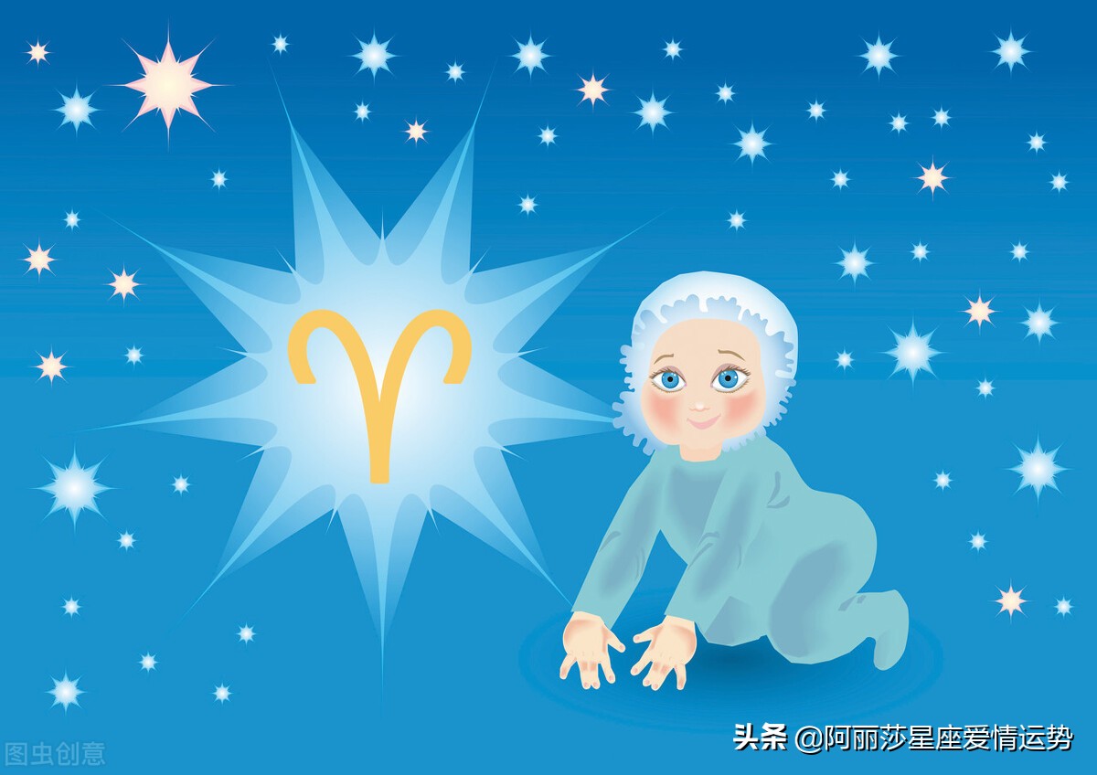 九月十二星座详细运势（上）（白羊座-处女座）