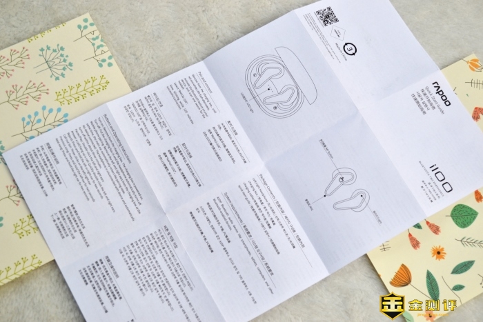 「金测评」雷柏i100TWS蓝牙耳机：百元耳机最酷价值