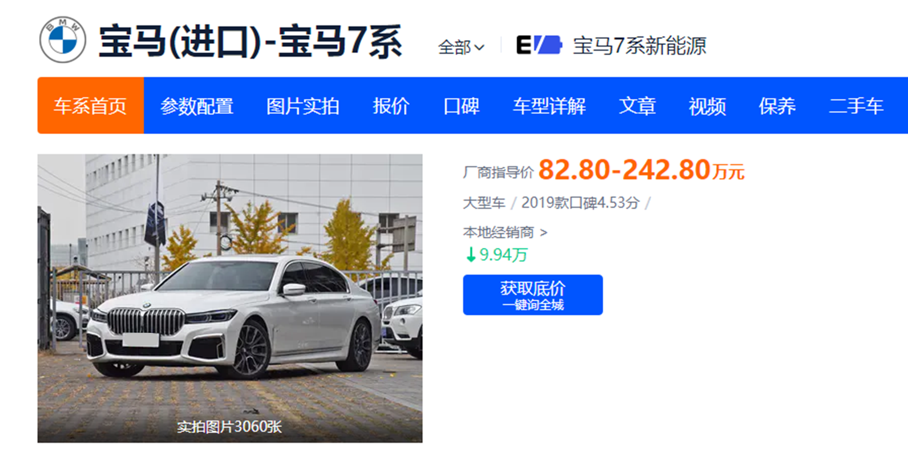奥迪沦为“价格屠夫”，A8L降了22.98万，叫板宝马7系