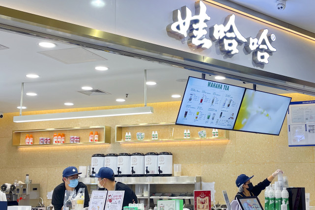 娃哈哈“搞不定”奶茶店，50万元加盟费用买“情怀”值得吗？