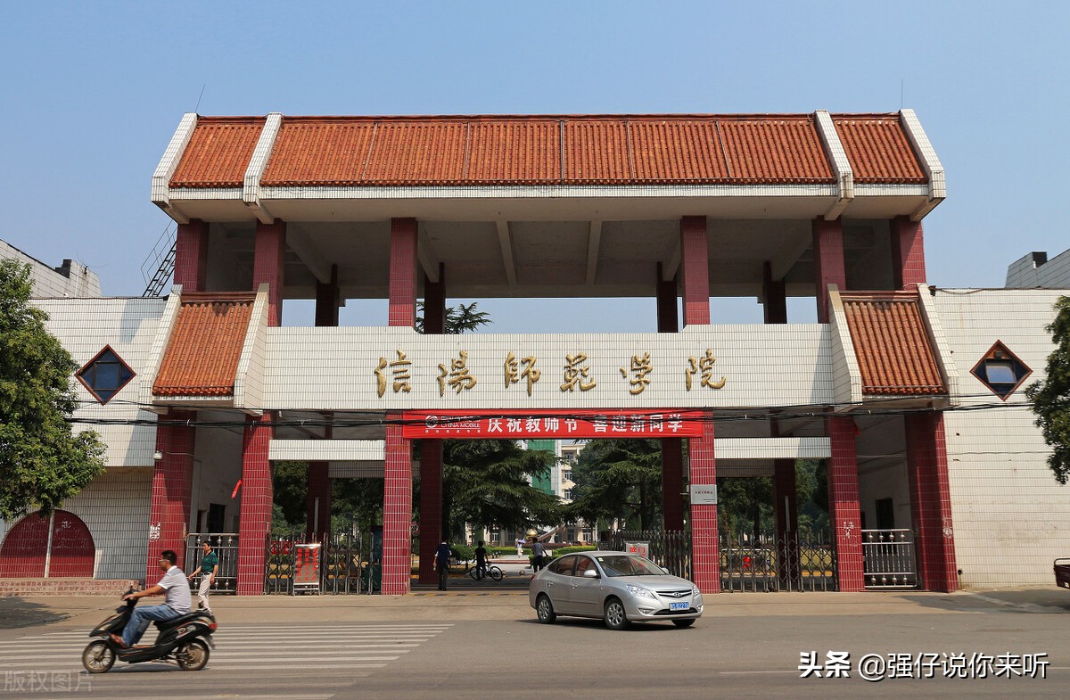 河南：即將迎來1所“體育”大學(xué)，已申報到教育部，藝術(shù)生有福了