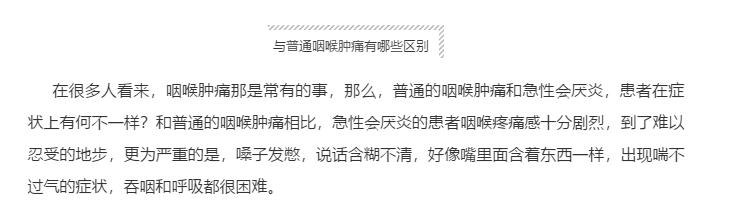 警惕!这10种疾病和普通感冒很像,家长一定要慧眼分辨!及时就医