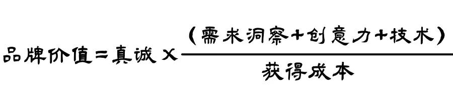 五星级酒店，你的服务为什么不真诚呢？