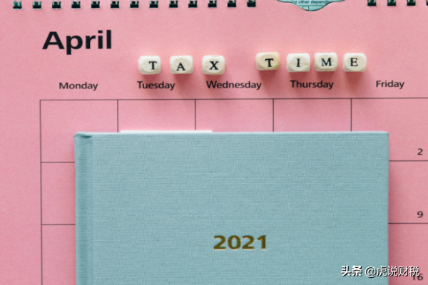 留抵税额在账上怎么体现？增值税明细科目的结转，应该如何进行？