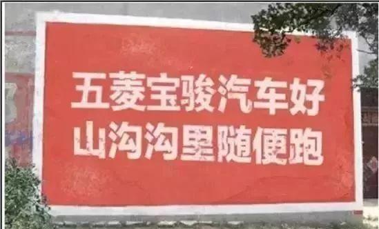 站在墙上的历史:街头标语是“时代的一面镜子”