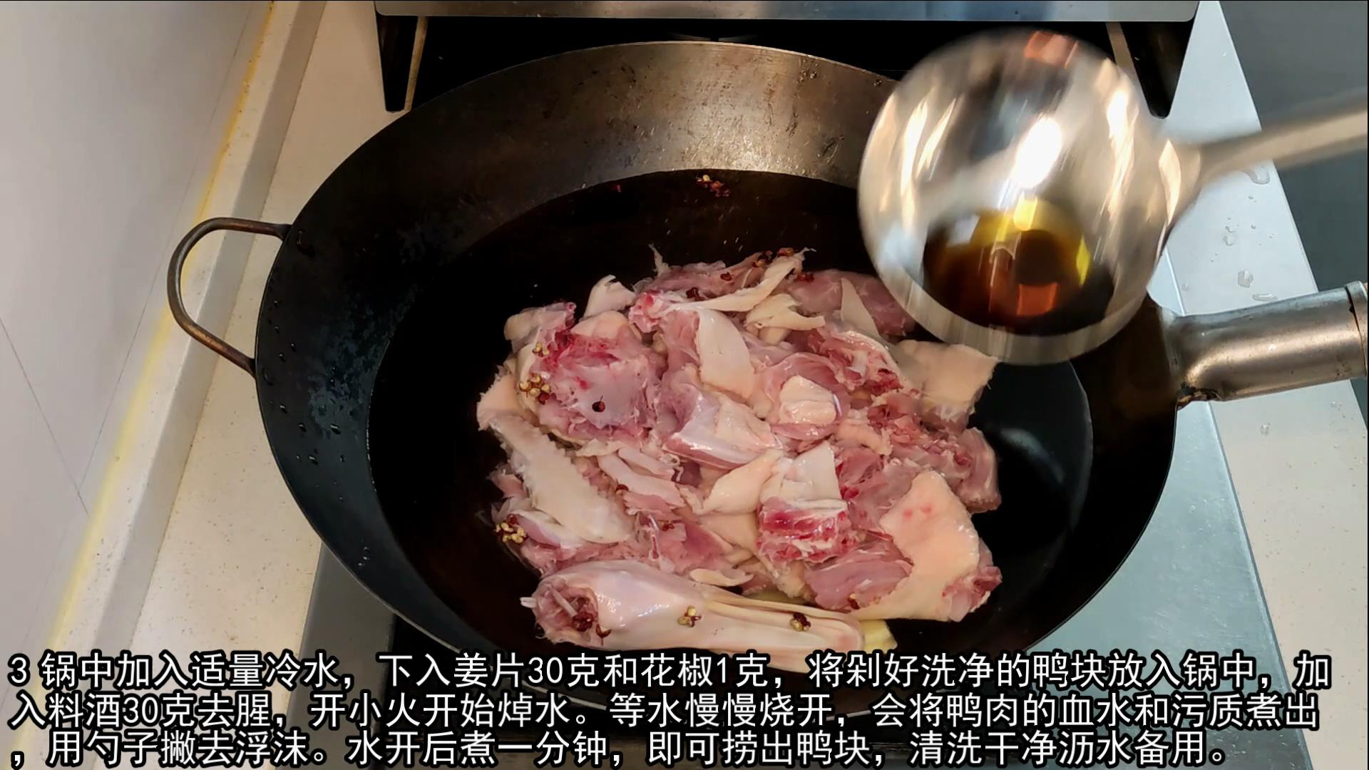 麻鸭适合红烧还是煲汤（秘制红烧百味鸭配方）