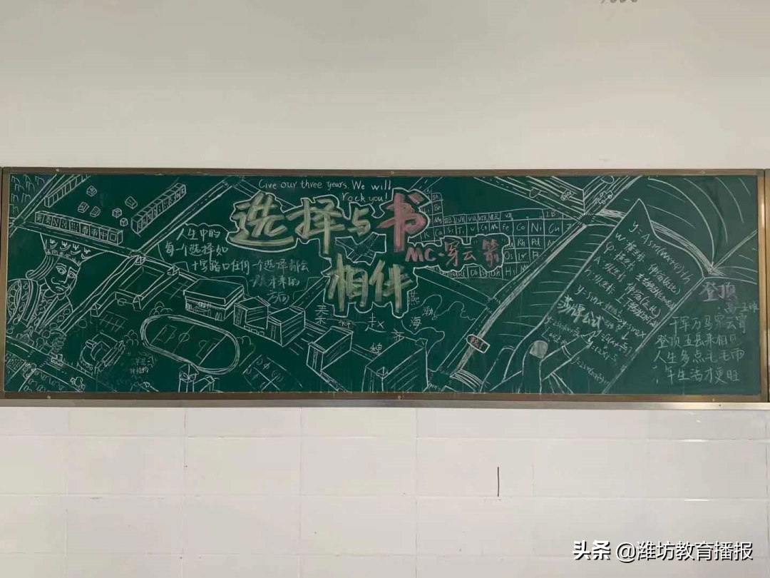 潍坊光正实验学校高中部：书香润泽心灵，阅读丰富人生