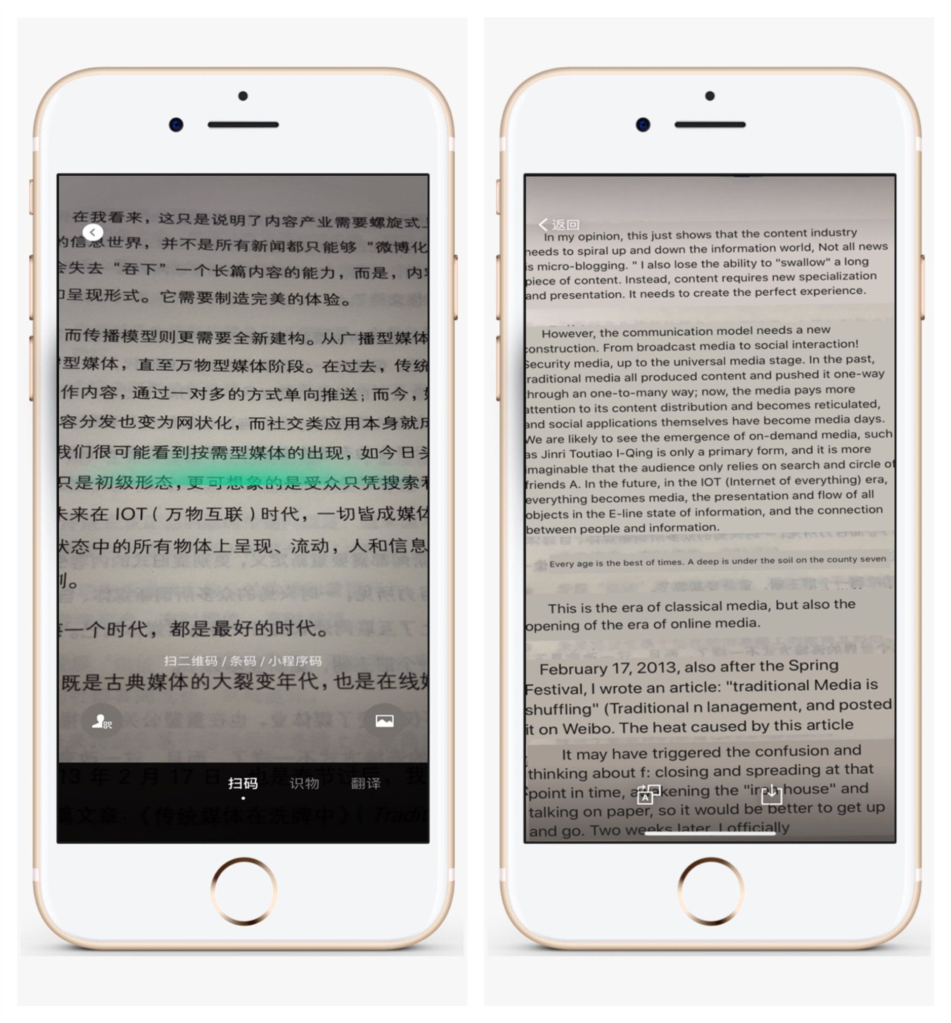 原来iPhone自带扫描仪！纸质文件1秒变电子档，看完涨知识