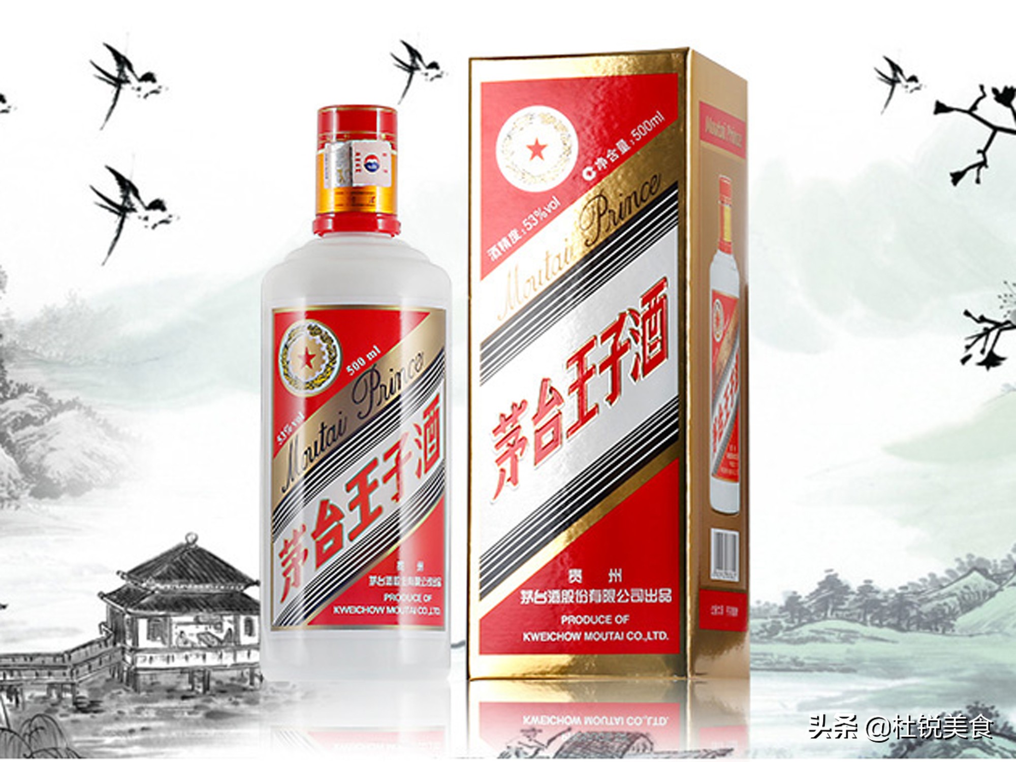 8大名酒中性价比超高的5种酒，懂行的才去买，老酒客的口粮酒