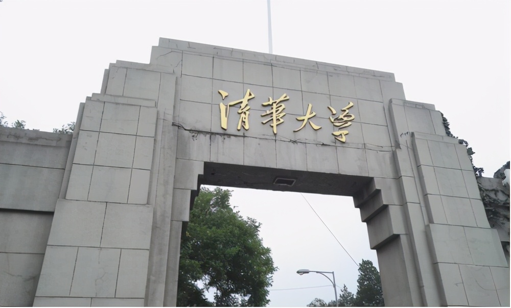 中国最难考的大学（国内）