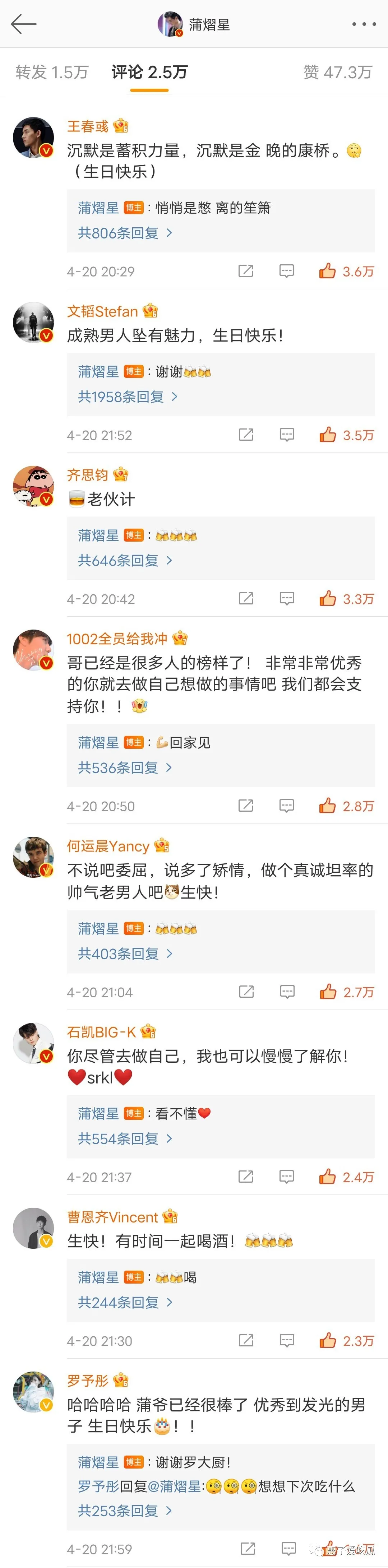 名侦探学院，要做就做NO.1