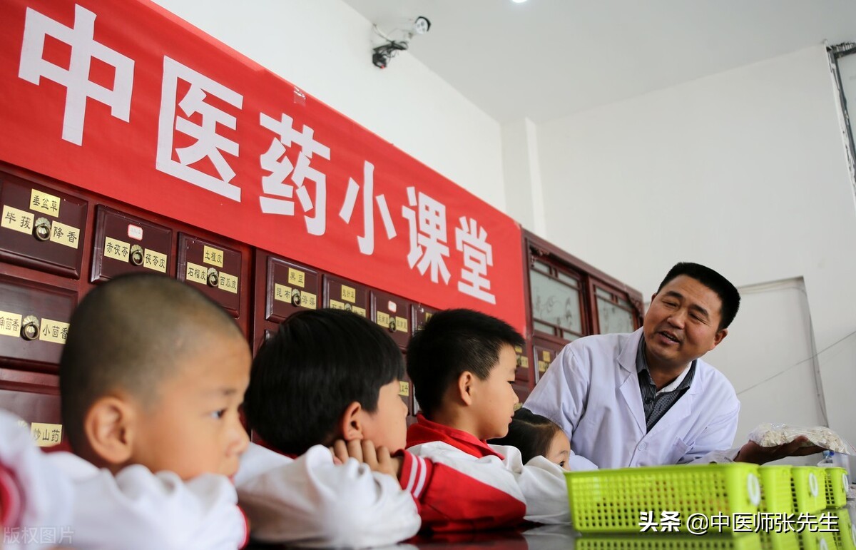传承中医文化：基础教育《中医药文化中小学生读本》要进校园了