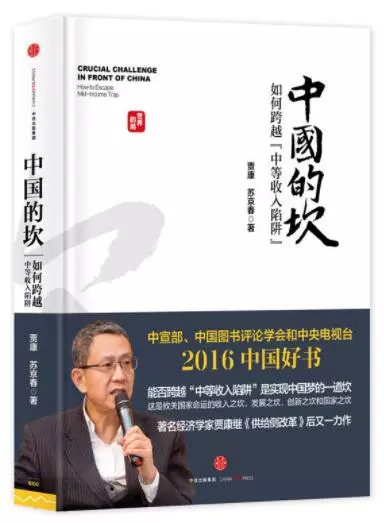 中信出版这些年的获奖好书,千万别错过