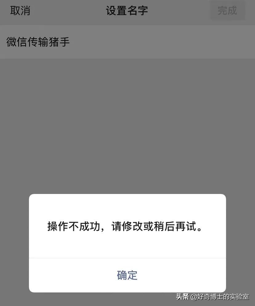 11个奇奇怪怪的隐藏玩法（含撩妹教程）