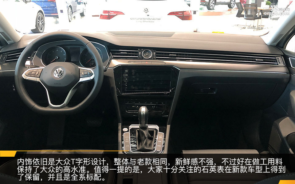 大众迈腾最高优惠4.2万元 入门版车型售价不到15万