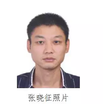 悬赏！陕西公开缉捕第一批52名涉黑涉恶案件在逃人员，名单来了