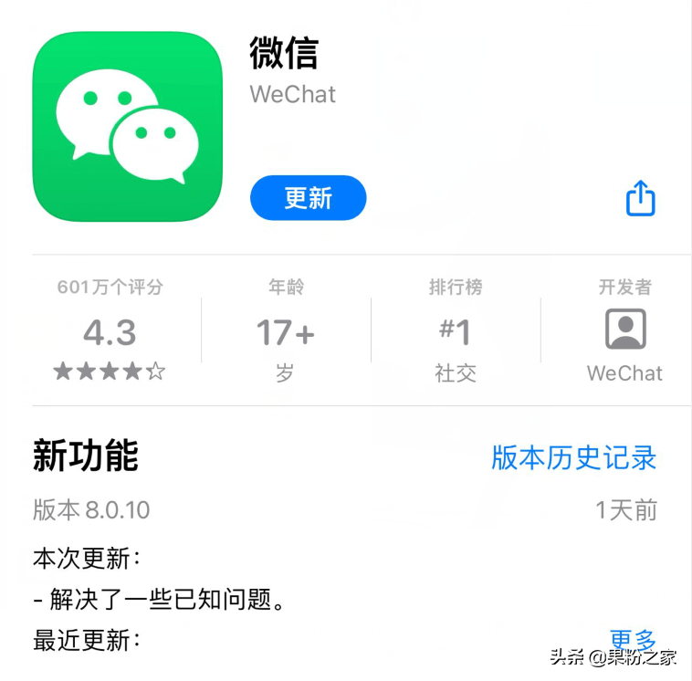 iOS版又更新了这几个实用新功能