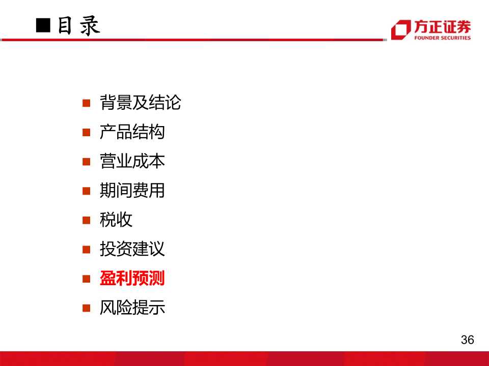 轮胎行业专题报告：玲珑VS韩泰，挖掘核心竞争力