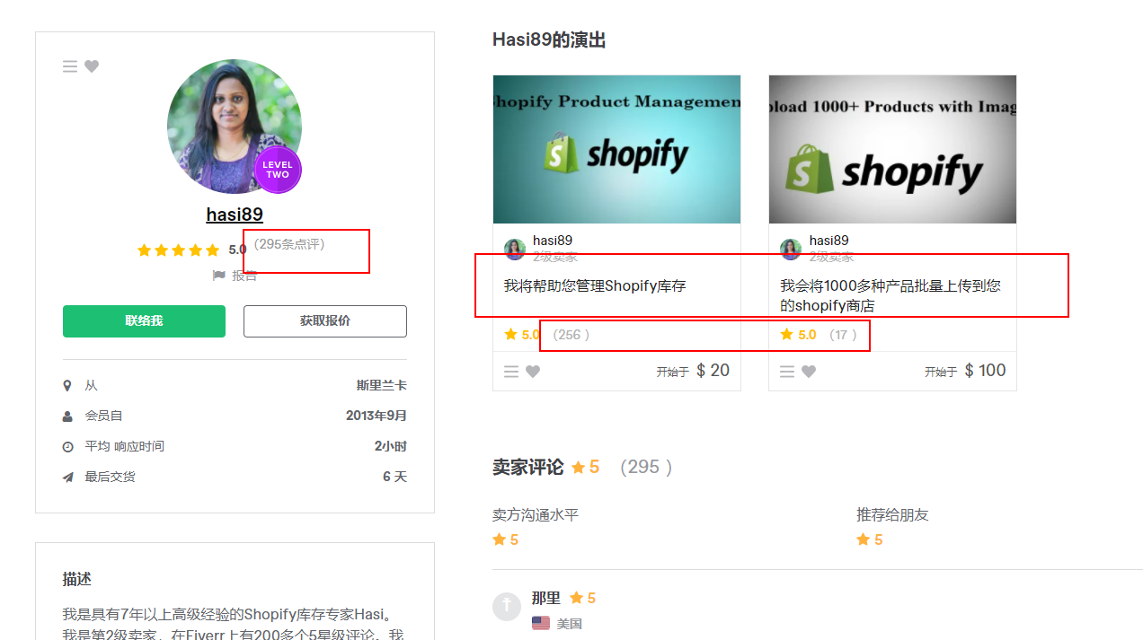 如何在家“賣服務”實現躺賺美金？