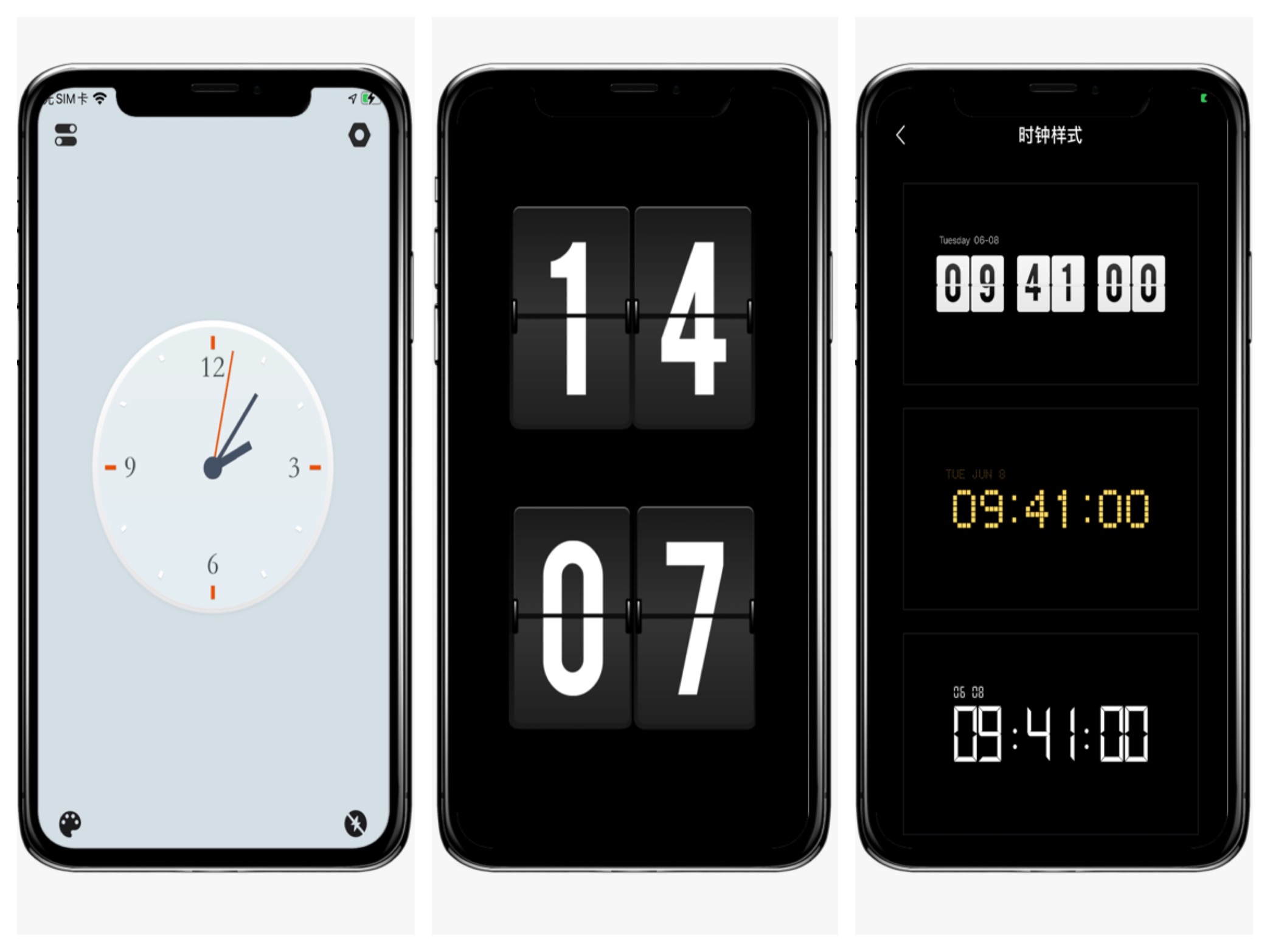 原价1元,现在免费一个多功能时钟软件,可以将你的手机变成桌面时钟