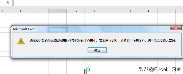 excel解锁密码忘记了怎么办(excel忘记密码怎么打开)