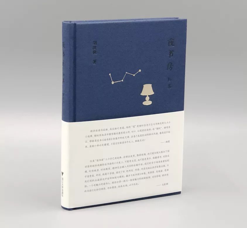 读书为上｜浙江大学出版社2018年度好书