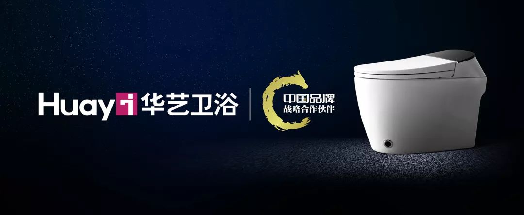 泛家居圈•2019十大卫浴品牌评选