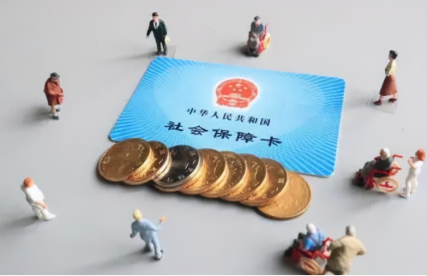 退休在即，社保却没交满15年？不用担心，这三个办法可以帮到你