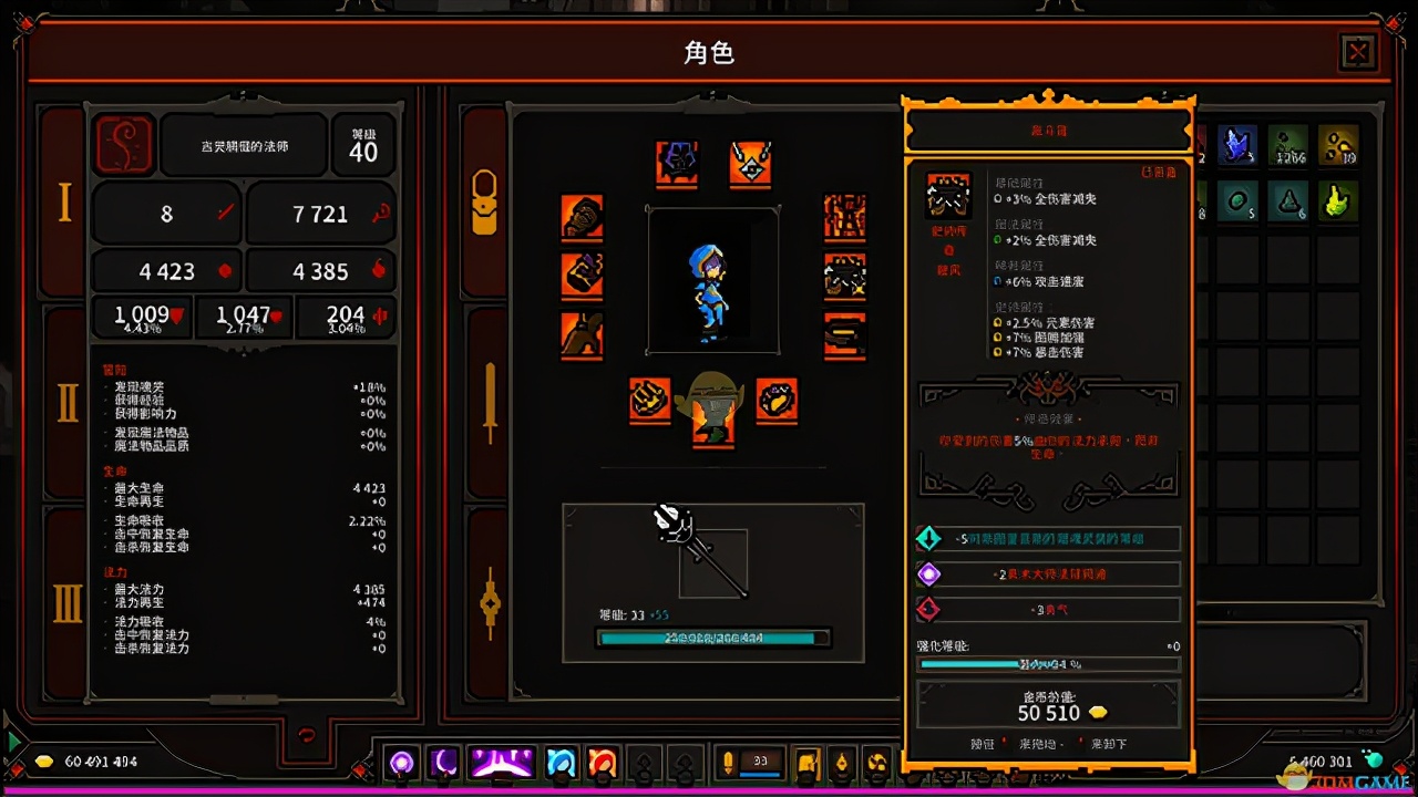 《The Slormancer》橙装获取条件介绍