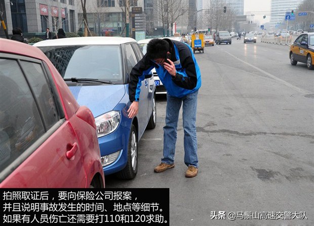 车险知识须知 自驾车险注意事项