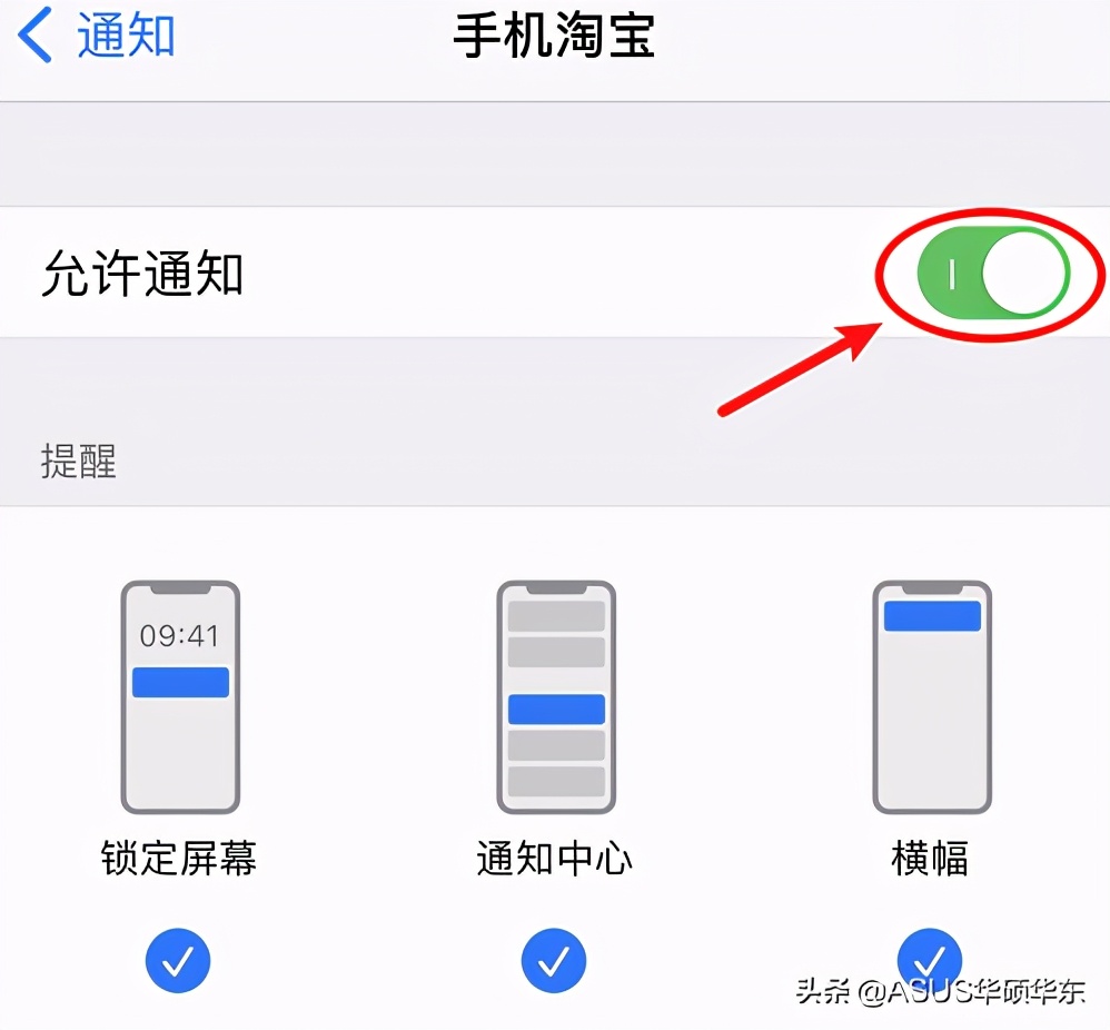 苹果12耗电快怎么解决（分享4个解决苹果耗电快的方法）