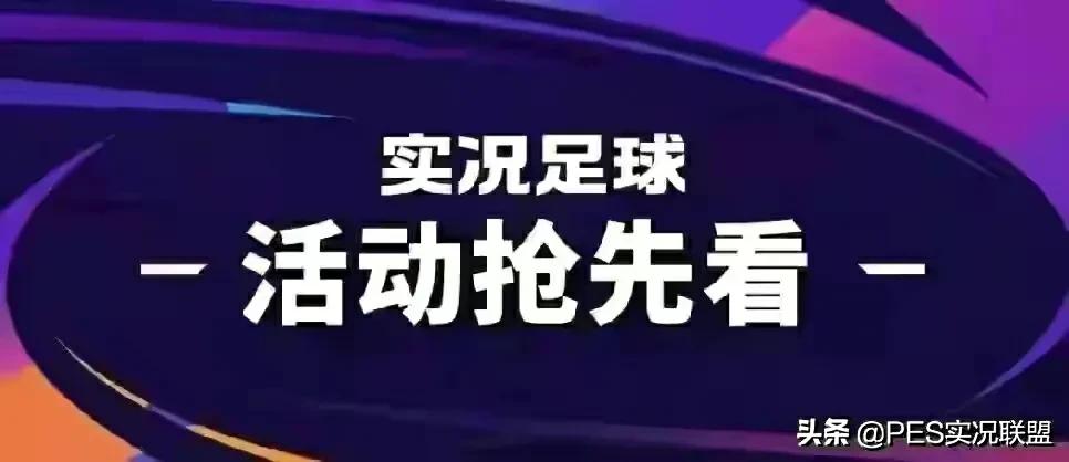 银河战舰来到第一个活动，罗申首次亮相。