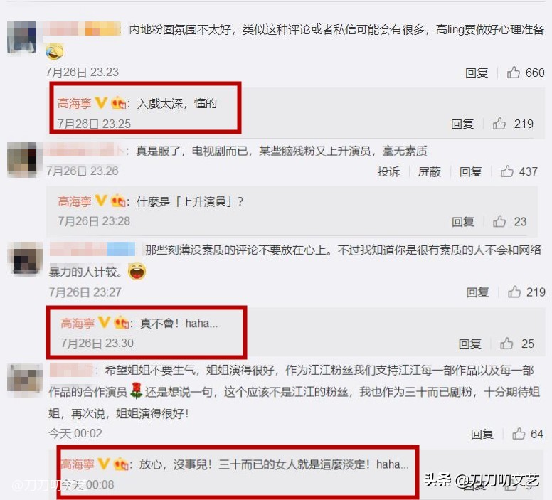 痛快！赵静语扇王漫妮的一巴掌，也成就了“TVB御用狐狸精”逆袭