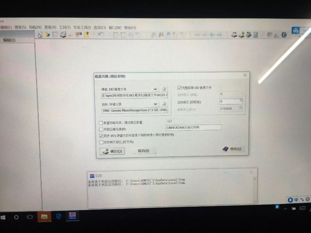 福特锐界车主，8G模块也能升级3.2系统使用手机投屏？附详细教程