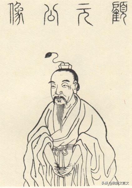经典文言文赏析｜顾荣施炙