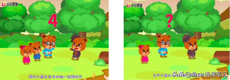 风靡家长圈的火花思维性价比如何？亲身实测后，给你3点忠告