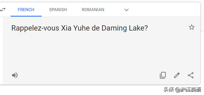 把中文用Google翻译10次会发生什么？亲测高能，简直太刺激了