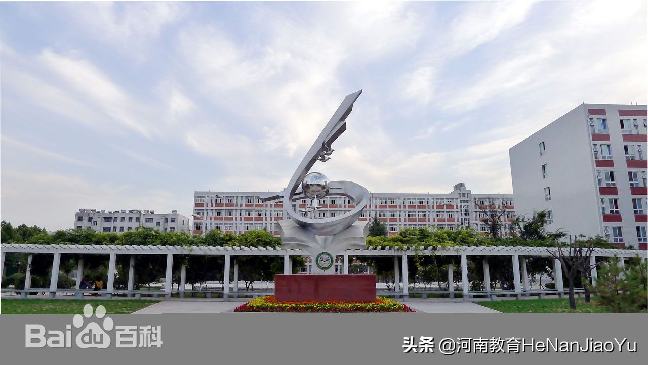 高职扩招推荐院校——河南农业职业学院