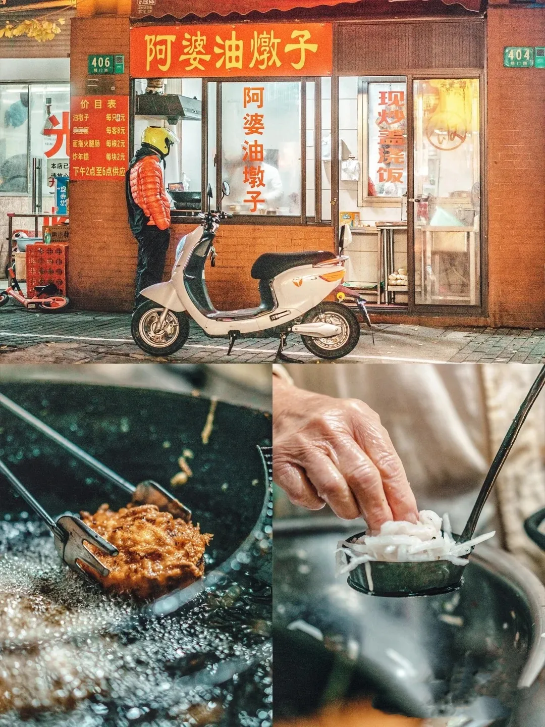 老虎脚爪、油墩子......这些上海人才懂的暗号，你能猜对几个？