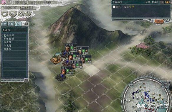 三国志11：决战争霸之三大经典战役攻略