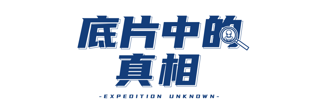 飞碟事件(UFO真的存在吗？回顾1947年罗斯威尔飞碟坠毁事件)