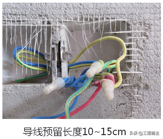 碧桂园装修工程水电安装关注点总结，附图