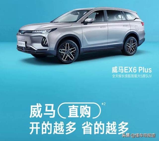 “低价提车”太诱人！电池租赁的正确姿势，如何get到？